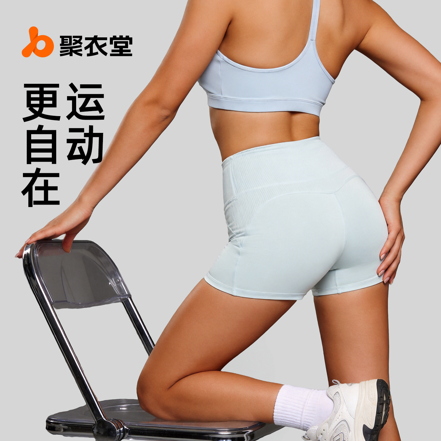 Juyi Tang nuevo estilo sin marcas de elevación de cadera abdominal elástico transpirable abdominal