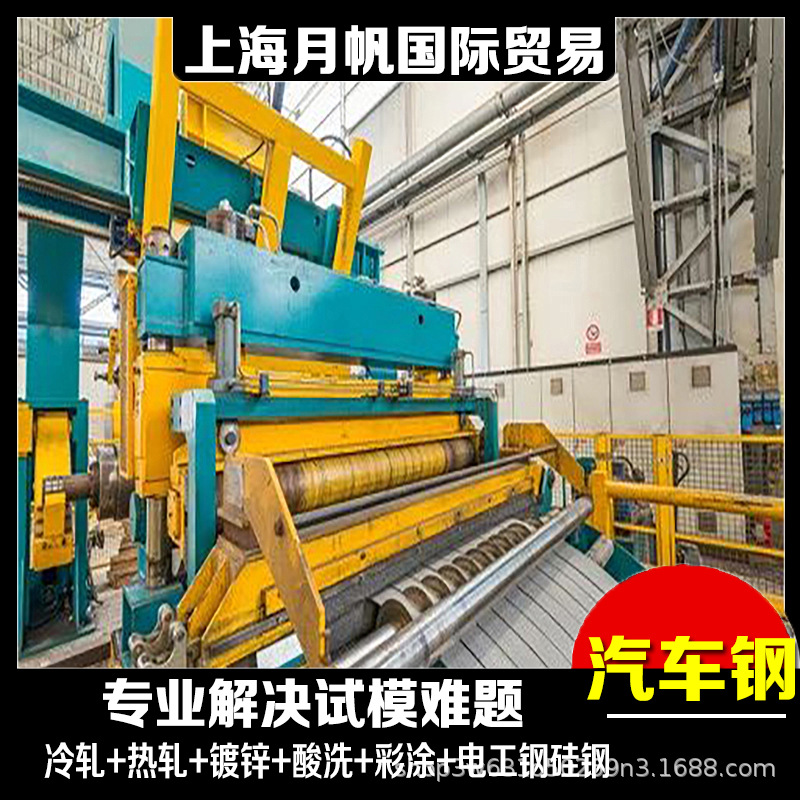 供应45#号钢板圆钢优质碳素钢可加工光板精料调质零切工厂现加工