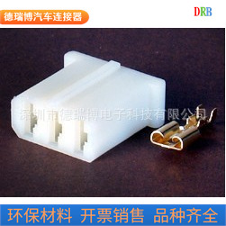 生产销售汽车接插件/汽车连接器/防水护套DJ70312-6.3-20