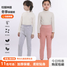 女童打底裤2024冬款新款儿童加厚加绒热能裤男款三层保暖裤批发潮