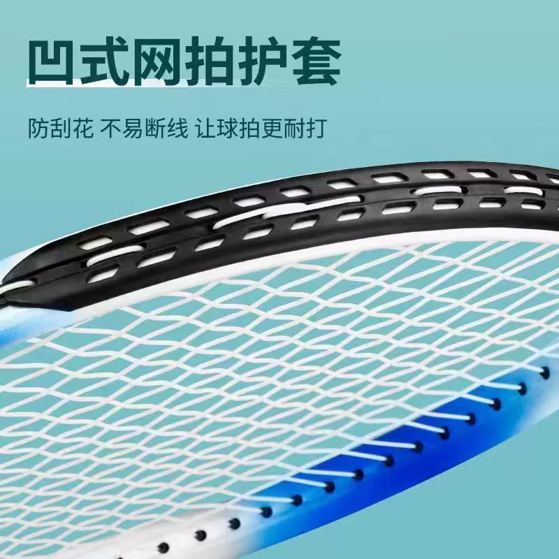 Tennis wear-resistant racket for children and adults for badminton, aluminum alloy, 27 inch, for students