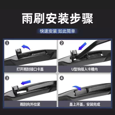 Wiper 23 Wiper Blade Year