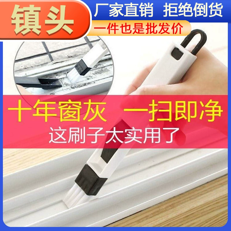 Слот для окна Подметание Артефакт Оконная канавка Маленькие инструменты для чистки Щетка для чистки Стеклянная канавка Мертвый угол Канавка Щетка для окна
