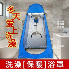 厕所帐篷户外移动更衣帐洗澡帐篷移动帐篷保暖家用移动淋浴间休闲