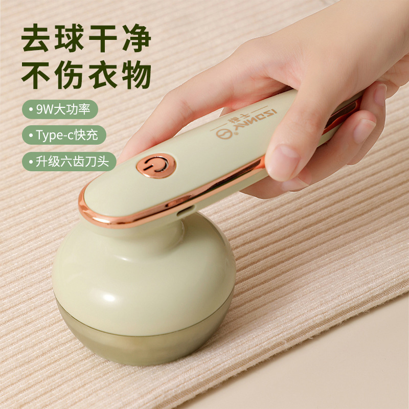 New Rechargeable Handheld Lint Remover for Home Use, Sweater Depiller, Portable Fabric Shaver