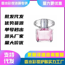 �羳���QԽ����ˮ��荾��90mlõ�t荺�荽��Ůʿ��ˮ���l���l