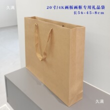 �Ӻ�ţƤɫ�YƷ�����b20��/4K 50x40��������ͮ����g����ƴ�D