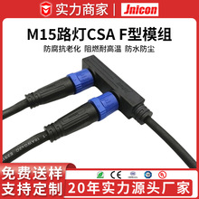 M15ݼy2оled·Դˮ UL ˮBFģM