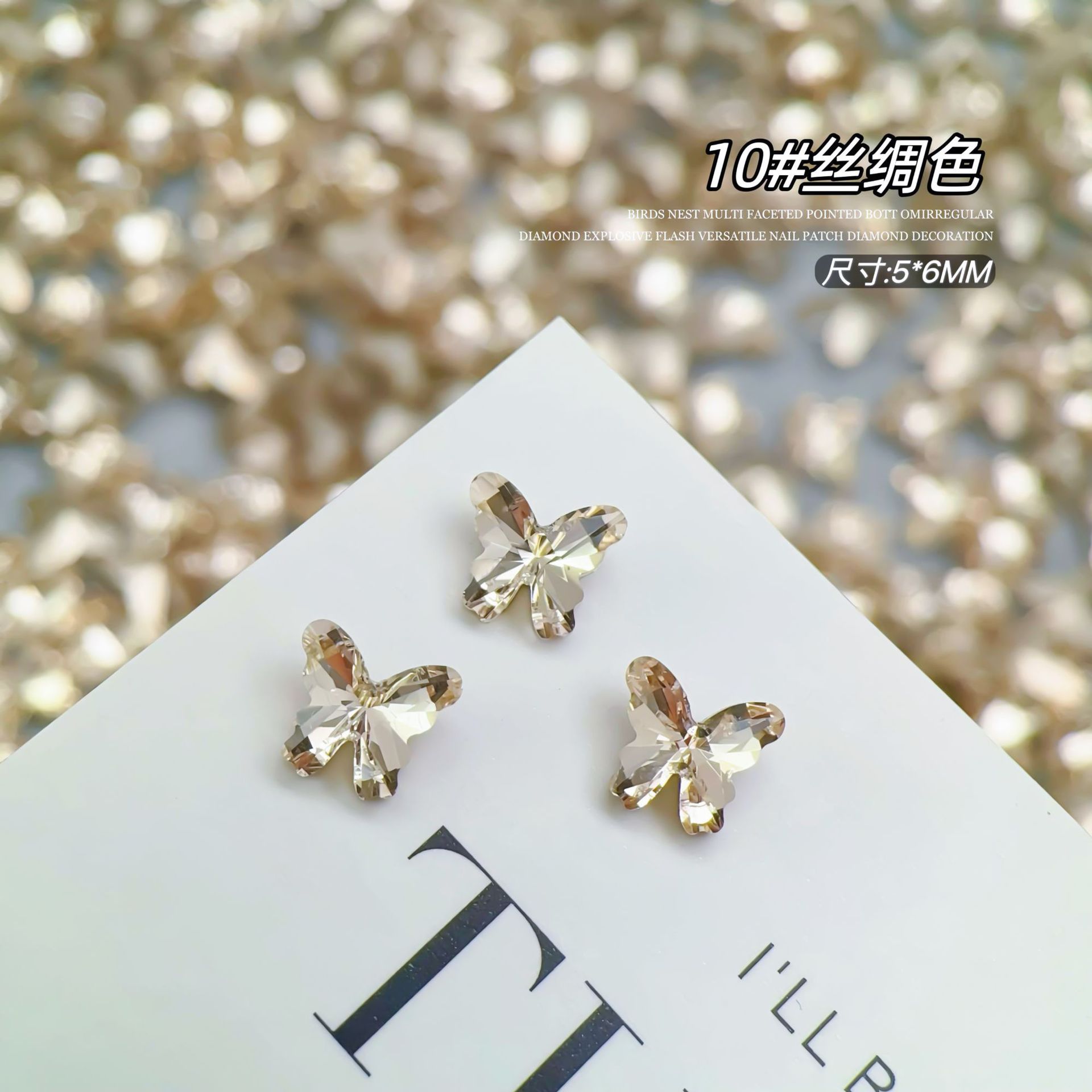 Pointed bird's nest cut butterfly drill 5*6mm [10# silk color]]