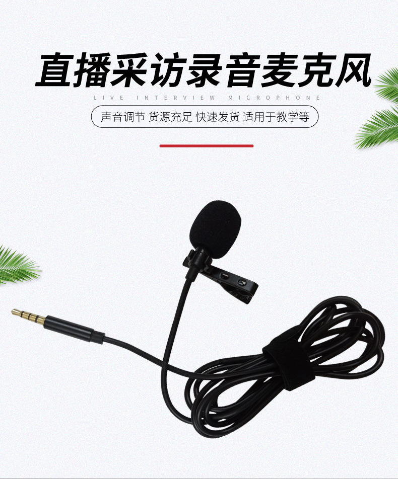 3.5 plug upgrade live