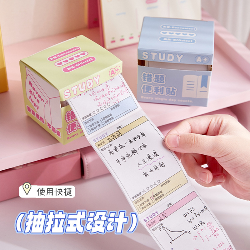 Pull full-adhesivo error de tema pegatinas de post-items para estudiantes de primaria pegatinas de error de tema creativas corrección de oficina pegatinas de notas de alto valor facial
