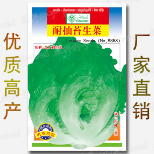 ���˷N��������ͳ�̦�͟Ό���ļ����N�߲˷N���̨������@�ѷN