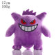 8 Inch Ibe Small Fire Dragon Fast Dragon Doll Baby Ding Elf Keda Duck Plush Toy Cartoon Doll