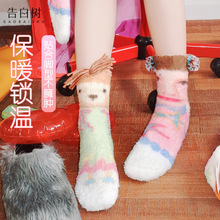 ����m��Ů�ﶬ�¿�ӽq��ů�Ҿ��m��ͨ���w�ɐ�Ů�����QŮ��Ͳ�m