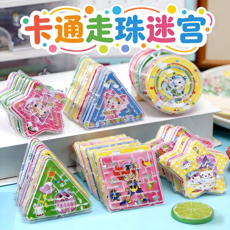 Cartoon Handheld Maze Ball Toy for Children, Kindergarten Track Puzzle, Balance Game, Stress-Relief Toy for Students, Rolling Ball Gift