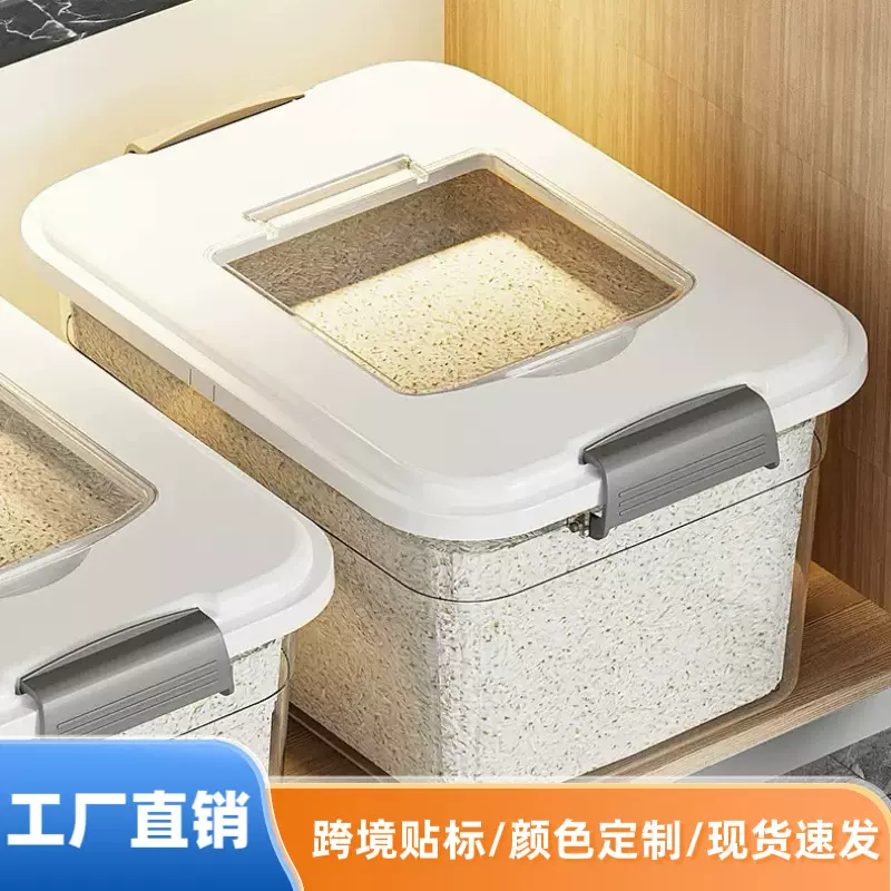 米桶家用收纳防虫防潮密封食品级米缸米箱面粉储存罐大容量带米杯