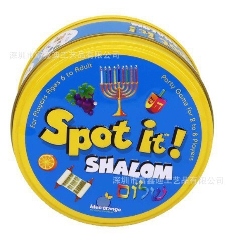 全英語spot it家庭パーティの親子が違うゲームカードを探しています。|undefined