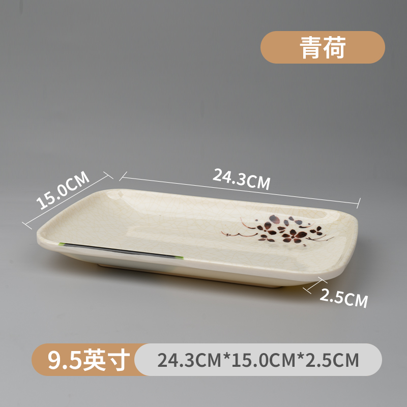 Qinghe 9.5inch (식품 등급 A5 농축 버전)