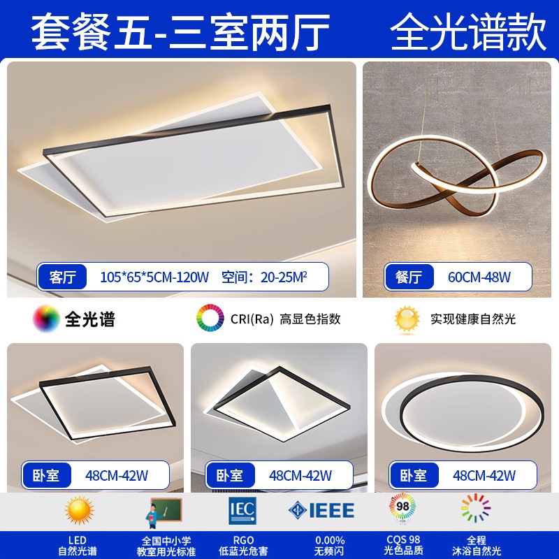 lámpara de sala de estar lámpara principal de espectro completo lámpara de techo simple lámpara de dormitorio moderna protección de ojos de montaña iluminación decorativa