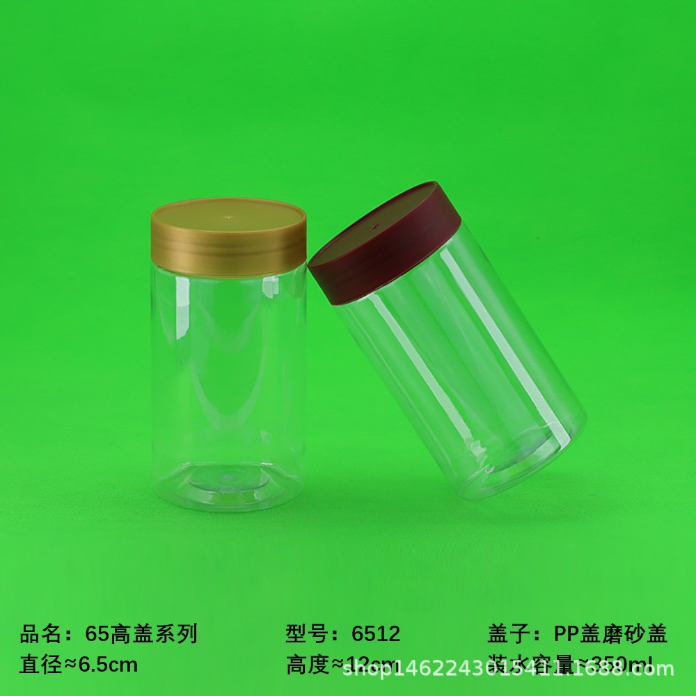 厂家直销 L6512-37 茉莉花茶罐 山楂蜜饯罐