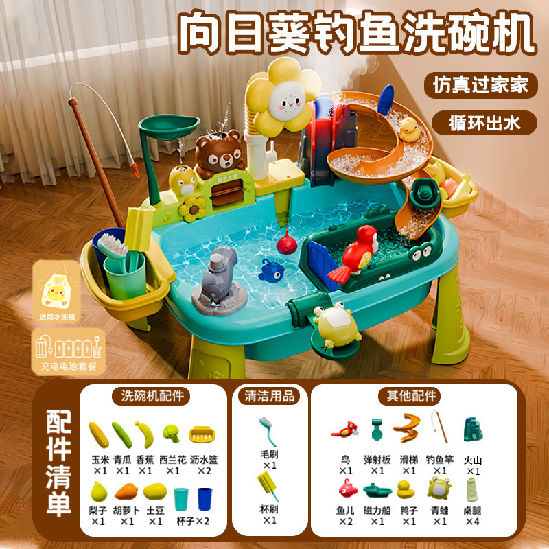 子供用食器洗い機のおもちゃ水循環電気ウォーターパークベビープレイハウスキッチン女の子の誕生日プレゼント|undefined
