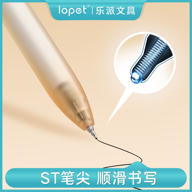 乐派2115变色卡皮巴拉扭扭中性笔0.5扭转出芯可爱学生刷题签字笔|undefined