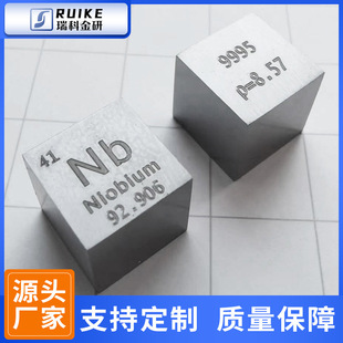 ����� �R�撁������� ���ڱ��������w 10mm Nb&ge;99.9%