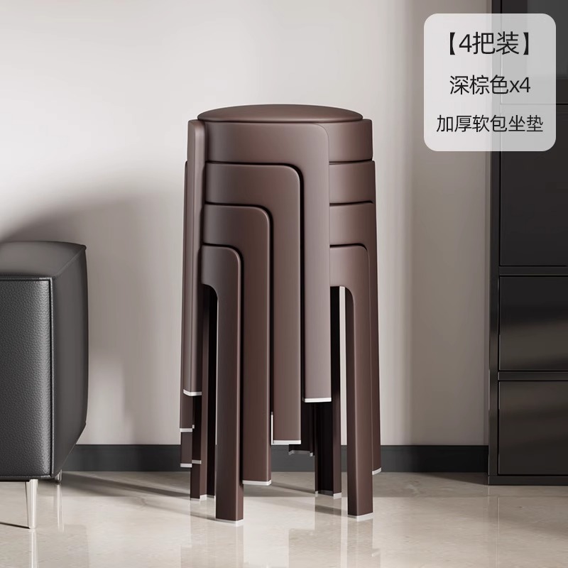 塑料凳子加粗加厚家用可叠放结实耐用旋风圆凳餐桌高椅子软包板凳|undefined