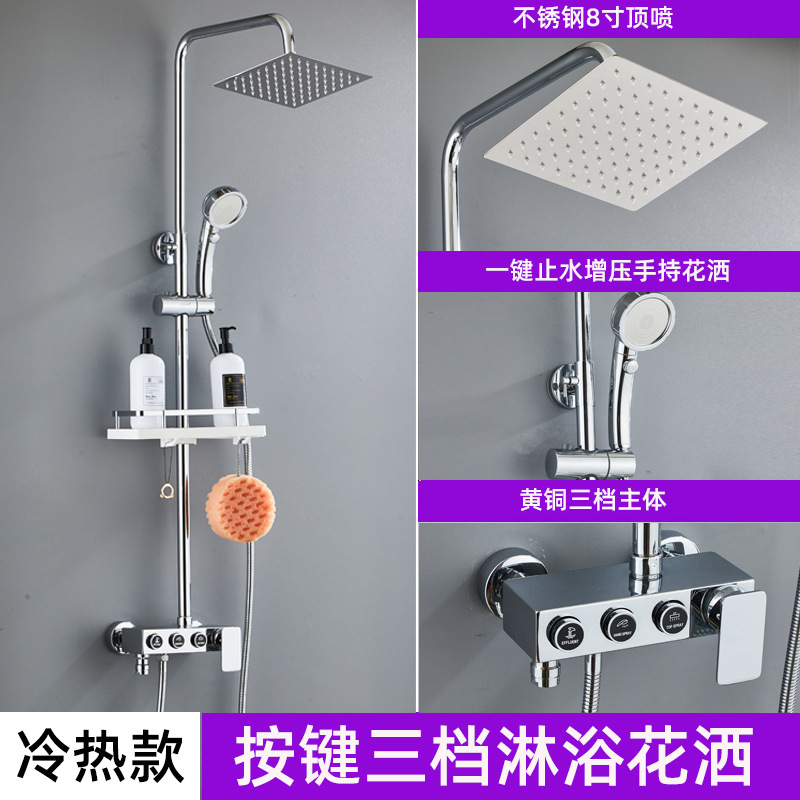 클래식 실버 3버튼(핫 및 콜드)