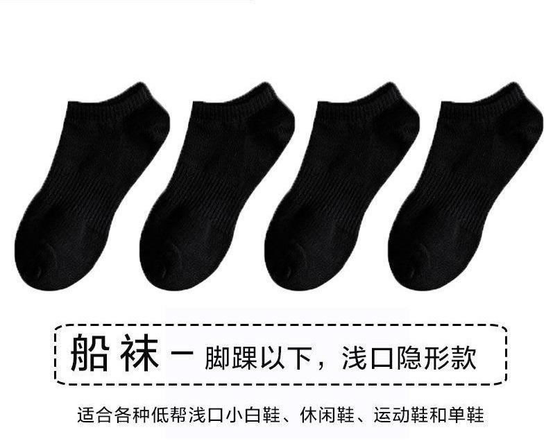 ゴムバンドソックス、ボートソックス、レディースロングソックス、白吸汗性スポーツコットンソックス、春夏ミッドカーフソックス、メンズ卸売トレンド|undefined