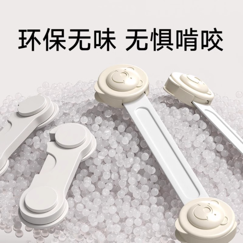婴儿童安全锁抽屉锁柜门防开推拉门锁扣防夹手宝宝防冰箱卡扣柜扣|undefined