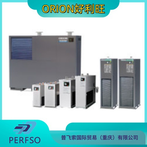 ORION好利旺 制冷空气干燥机标准空气温度类型 RAX 小尺寸