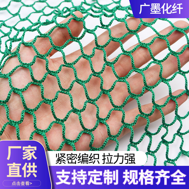 尼龙高强丝无结网 小孔儿童楼梯彩色防护围栏网 彩色防坠网