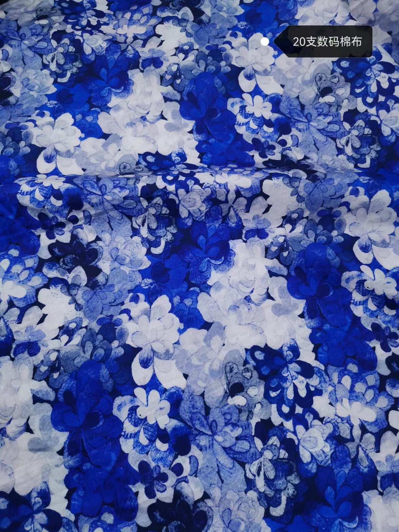 036 에메랄드 베이 블루 코튼 무지 천 1.1 미터 폭