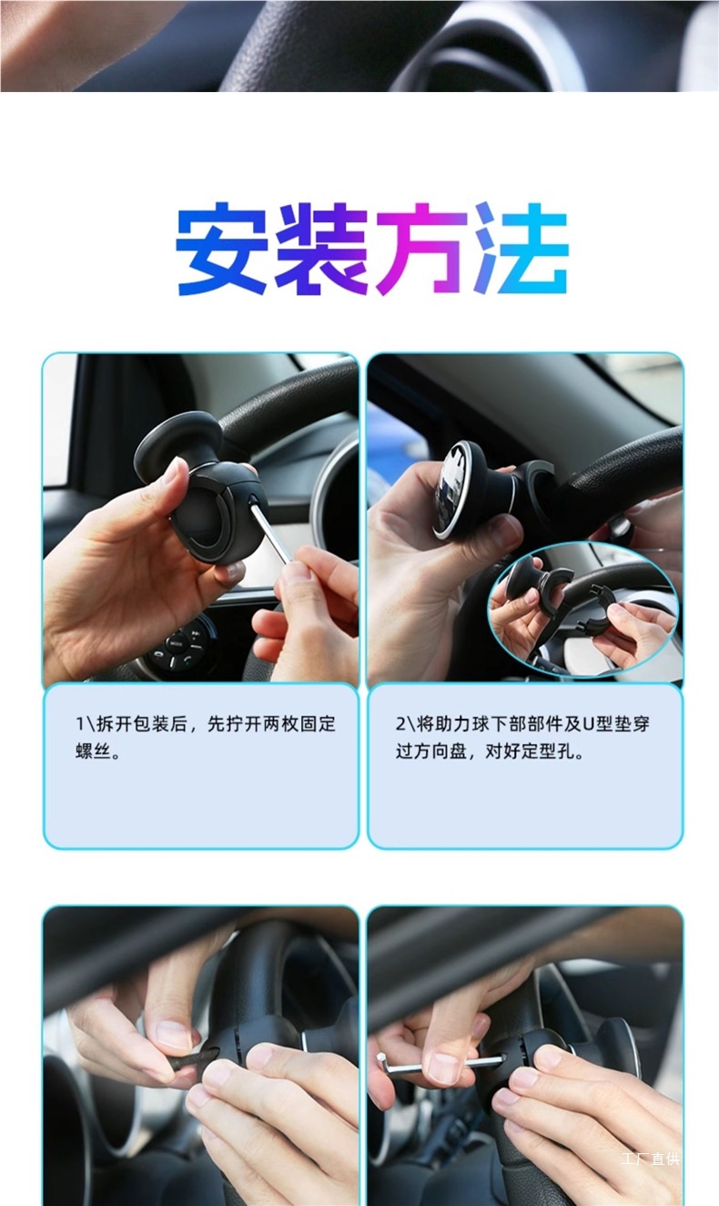 3R Car Steering Wheel Power Ball Universal Car Auxiliary Labor-Saving Metal Bearing Steering Power Ball Peihui
