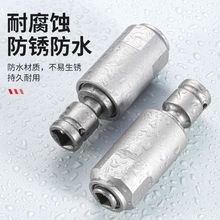 升级版冲击电扳手多功能转换头 电板手1/2头转换电锤方柄四坑钻头