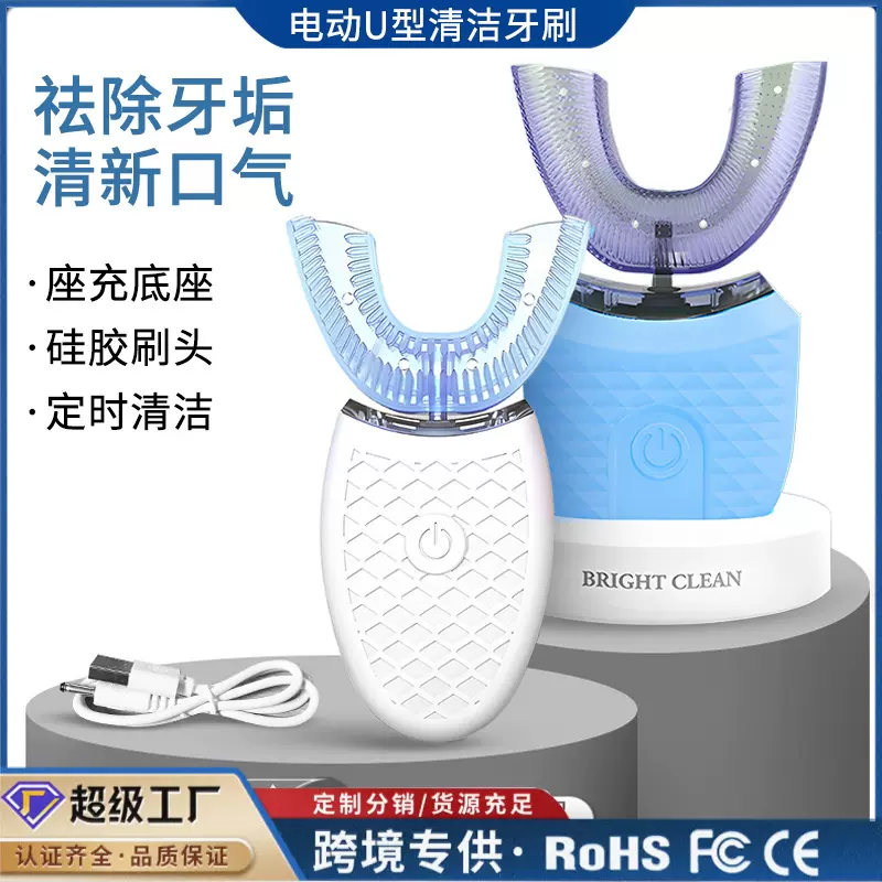 电动牙刷成人充电式全自动声波软毛座充便携男女学生震动清洁牙刷