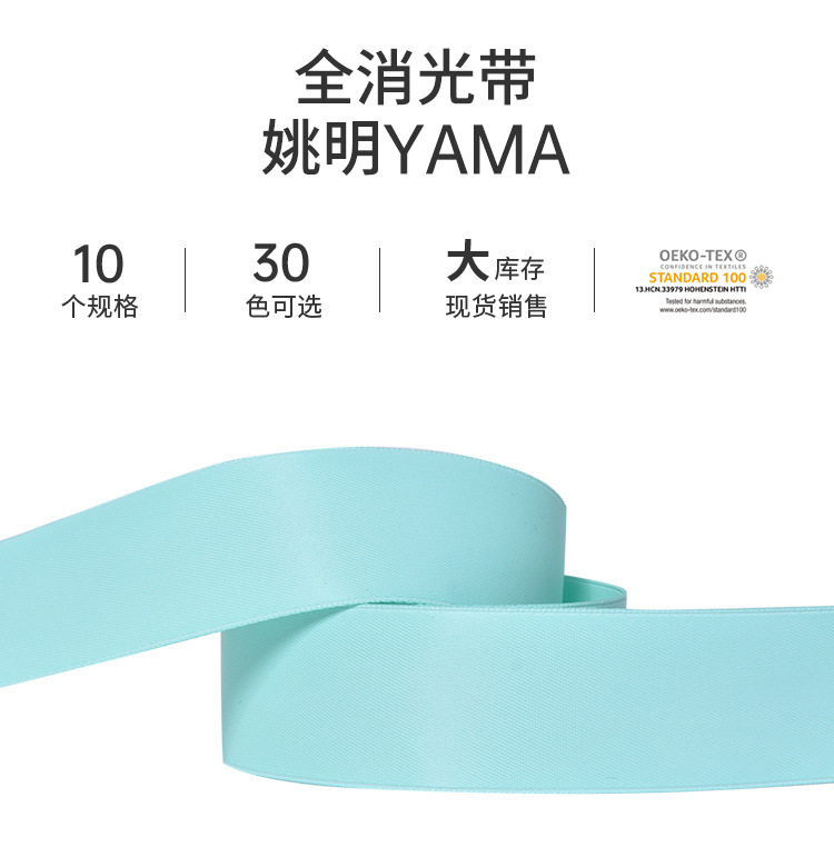 Impresión de transferencia térmica cintas logotipo accesorios de ropa flor caja de regalo material de embalaje de transferencia térmica logotipo personalizado cintas