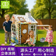 �羳3D�T�f���巿��ͯDIY�L�������������_�l����ƴ�b��߼���