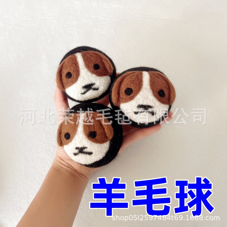7cm黑色狗头图案羊毛干衣球 手工制作干燥球 柔顺衣物毛毡球