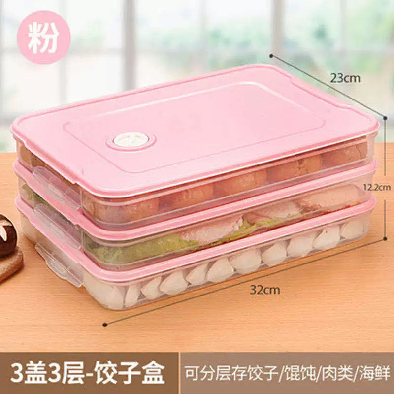 F dumpling box свежесть - коробка для заморозки пельменей seal коробка квадратный двухслойный небесный чехол хаос свежий пластиковыйbox оптом