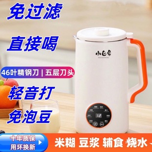 С���󶹝{�C�����ƱڙC��y�ӟ�С��ȫ�Ԅ�����o������x