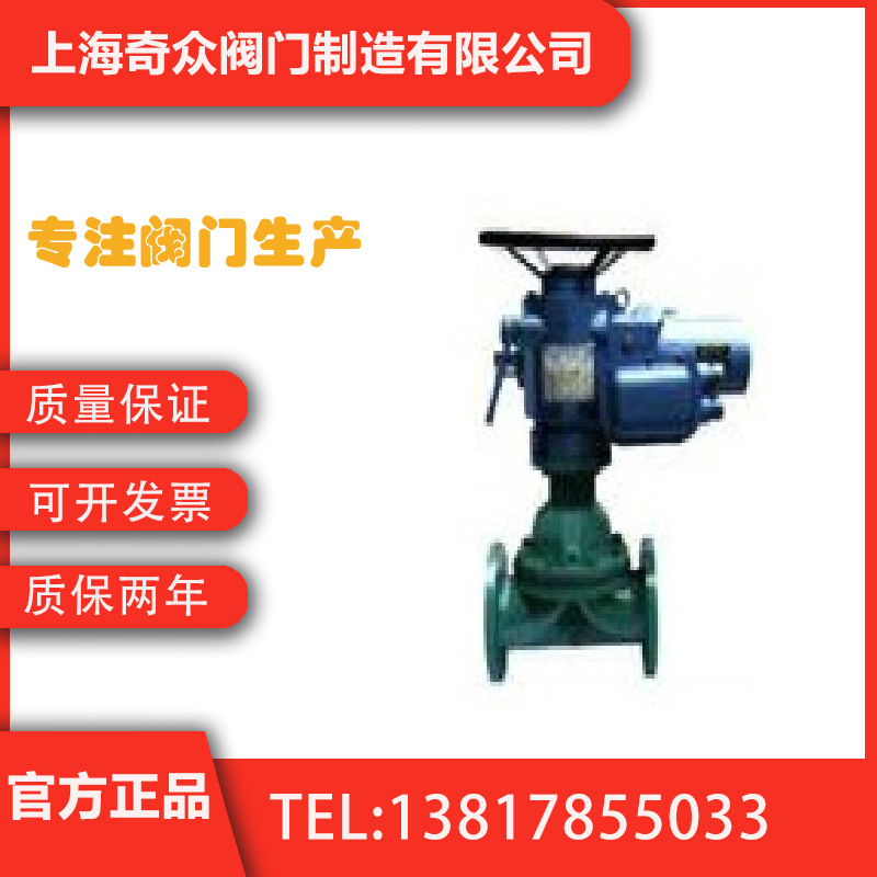 G941F46电动隔膜阀 法兰蒸汽锅炉耐高压防爆DN50