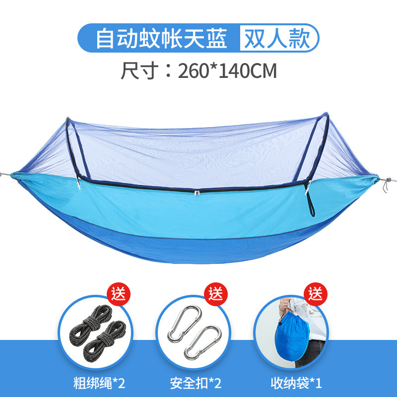 하늘색 배색-260*140 [로프3m개+안전버클]