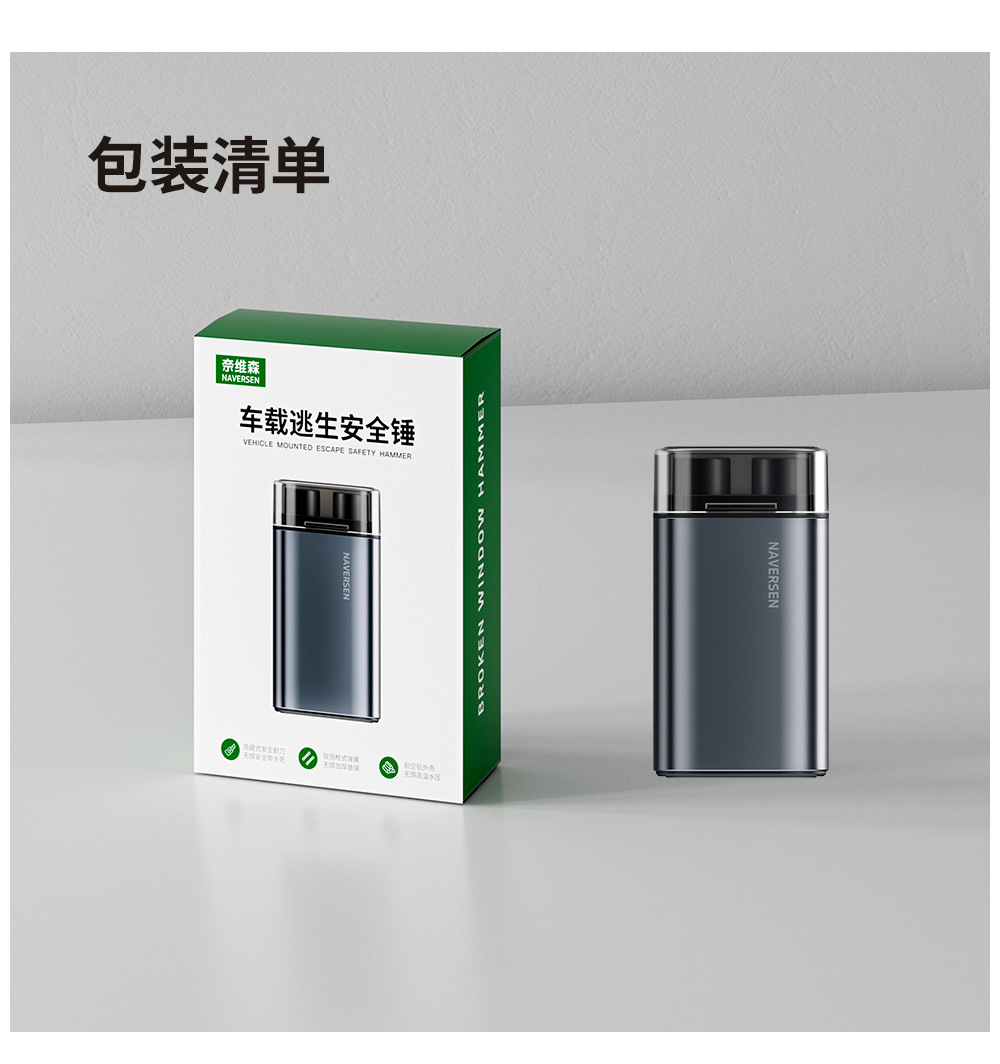 Vehicle-Mounted All-Metal Life-Saving Hammer Window Breaker Emergency Escape Multi-Functional High-Hardness Tungsten Steel Head