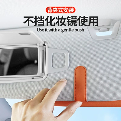 Sunglasses Storage, Glasses Clip, Car — Car Glasses Clip/Bill Clip