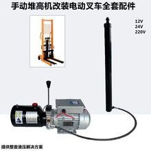 �քӲ�܇���b늄��������Һ���Ѹ߄�����Ԫ�͸�����12V220V���