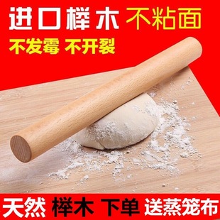 Large Solid Wood Rolling Pin for Homemade Dumpling Wrappers, Small Rolling Pin for Dough, Dry Rolling Pin for Noodles, Baking, and Cakes