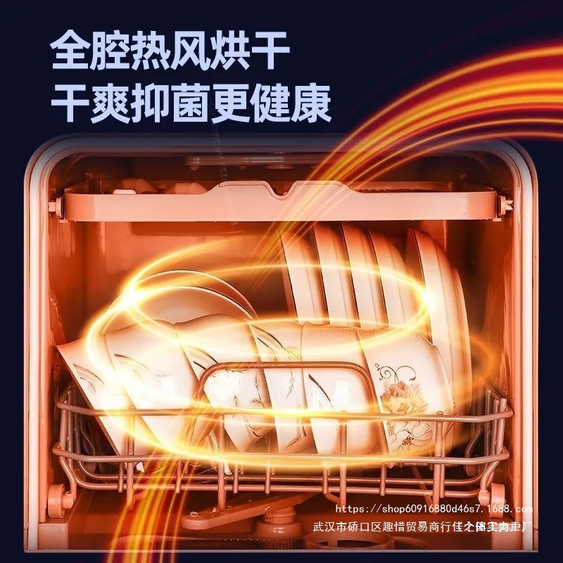 Intelligent Dishwasher Fully Automatic Household Installation-Free Small Desktop Fully Automatic Dishwasher Disinfection Cabinet All-In-One Machine