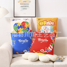 新款太平洋常专版抱枕被太平洋保险礼品靠垫被多功能两用抱枕现货